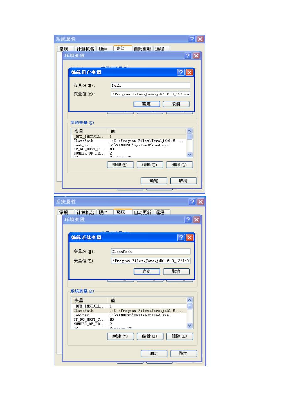 java实验一_第4页