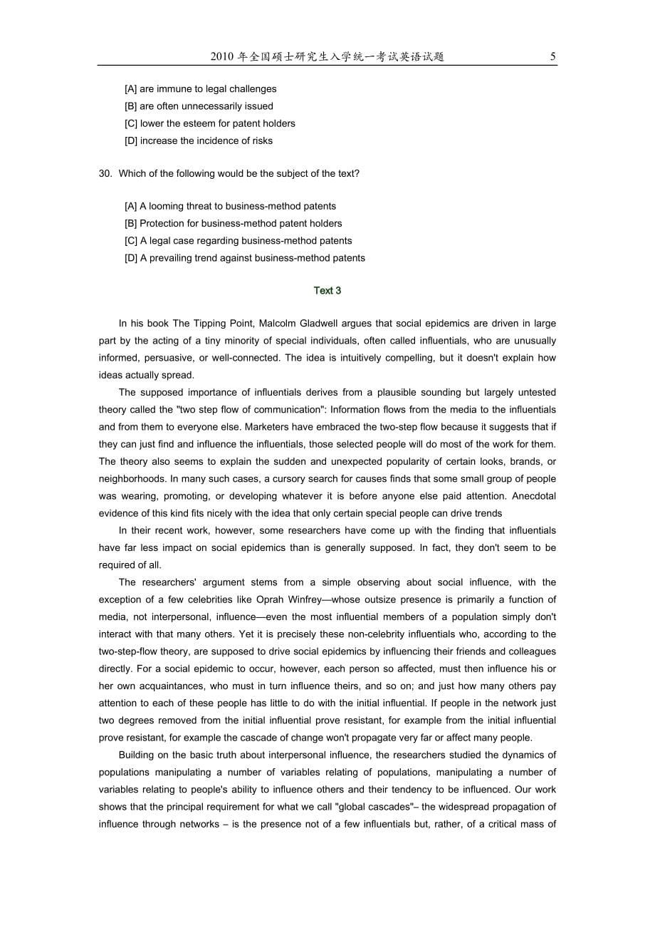 历年考研英语真题及答案(下载,考研必备)_第5页