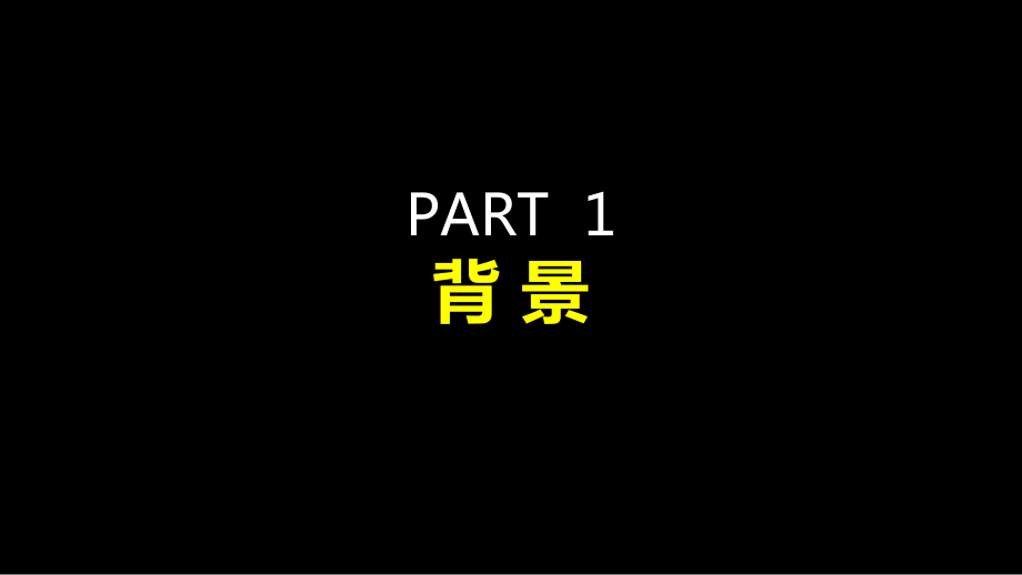 2013重庆大足中央公园城峨眉山方案提报128p_第4页