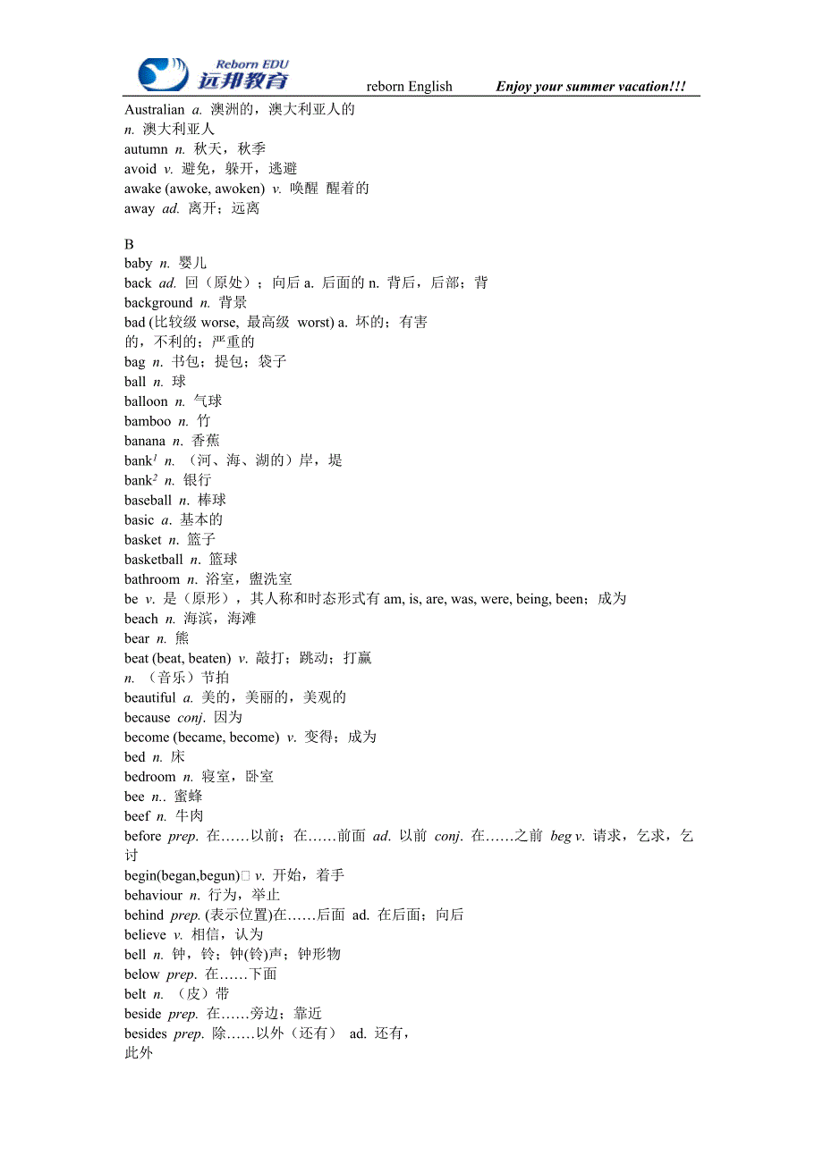 七升八26中考词汇点拼—21_第3页