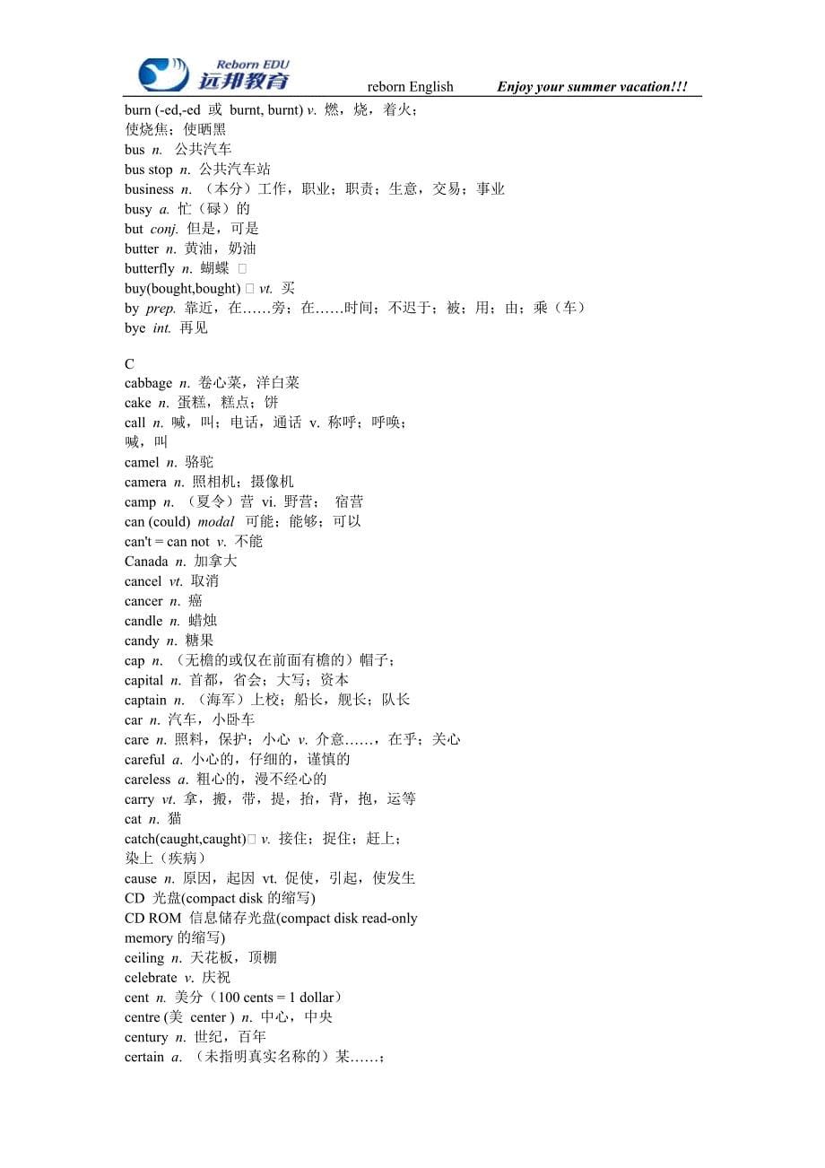 七升八26中考词汇点拼—21_第5页