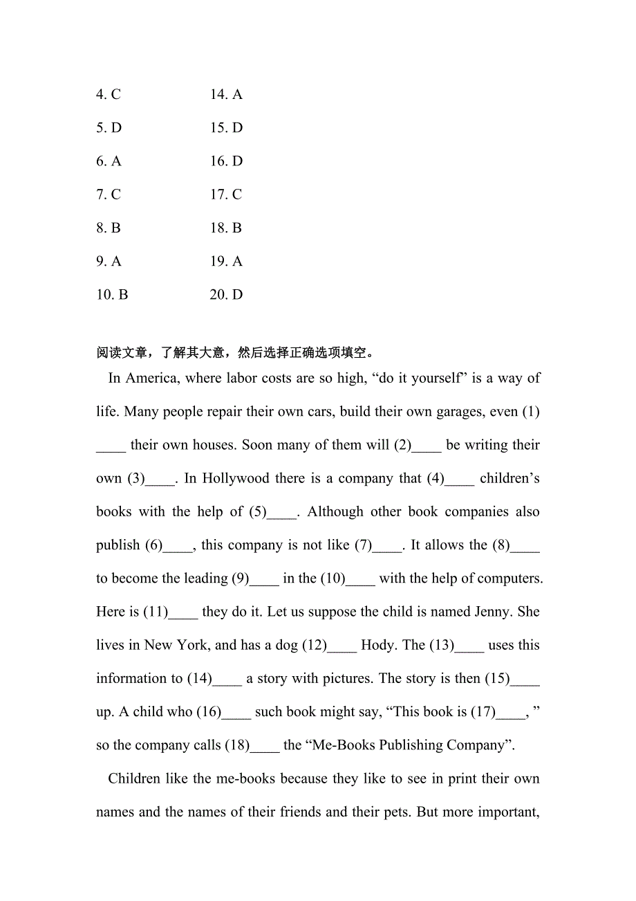 完形填空附答案_第3页