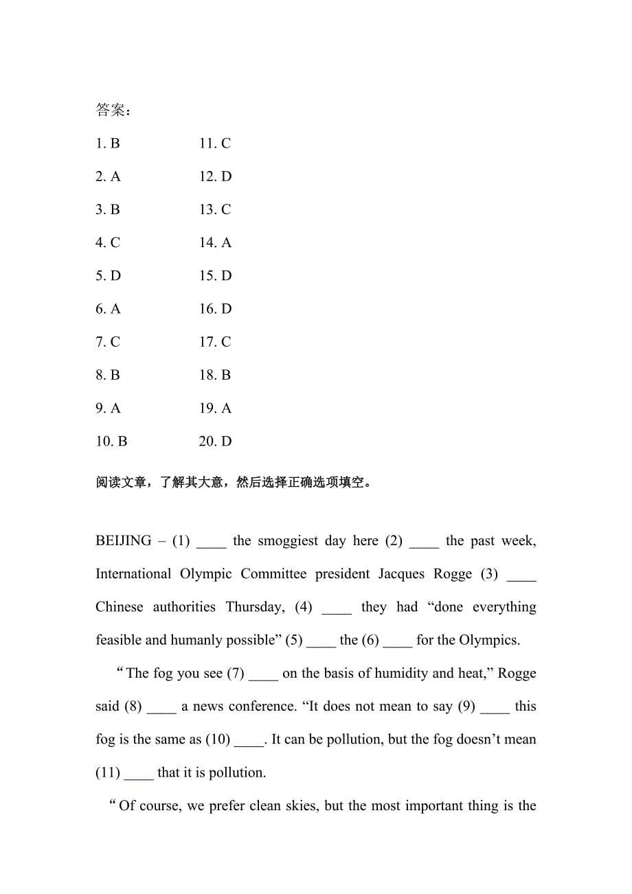 完形填空附答案_第5页