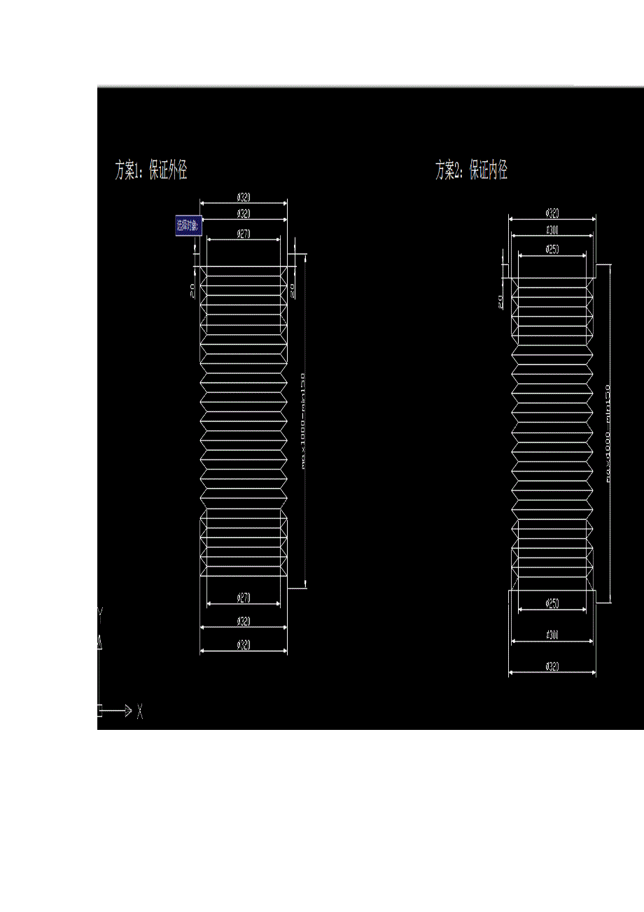 工作服的定制方案和面料的挑选_第2页