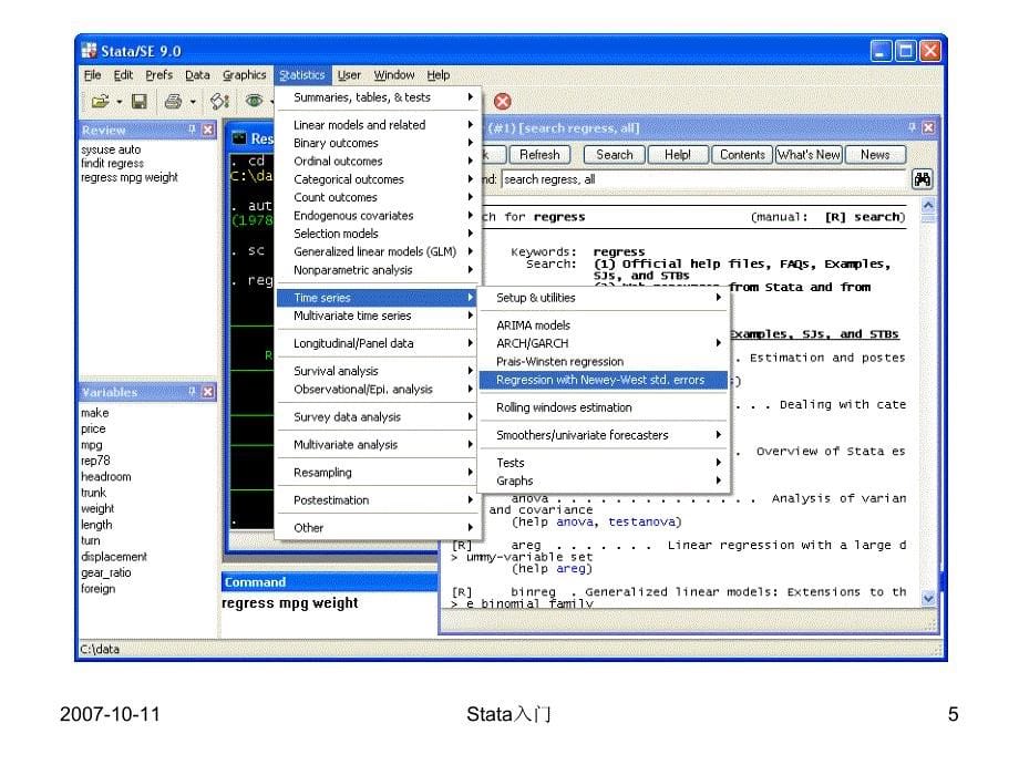 stata统计分析入门_第5页