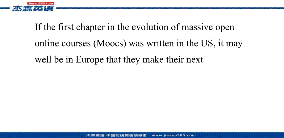 在线网络公开课mooc学历开始获得认可_第1页