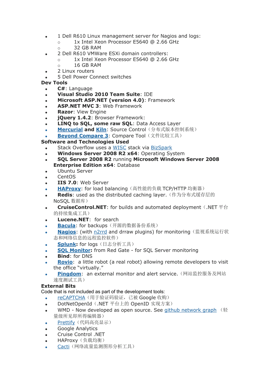 基于net的大型web站点stackoverflow架构分析_第3页