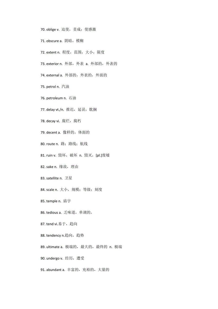 四级最高频词汇_第4页