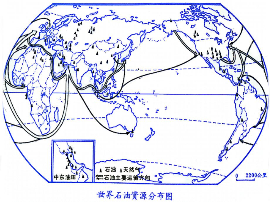 石油及其副产品_第2页