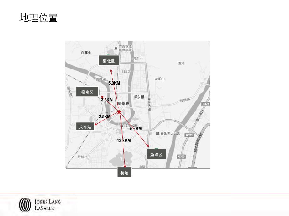 仲量联行2012年柳州人民广场项目商业定位策划报告_第4页