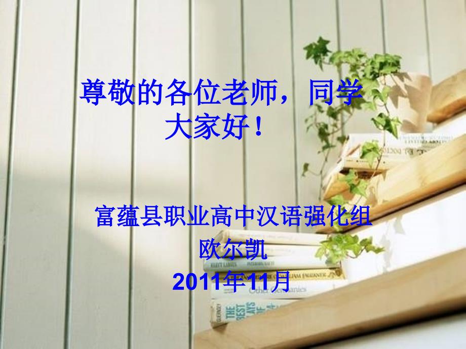 按动作先后顺序叙述_第1页