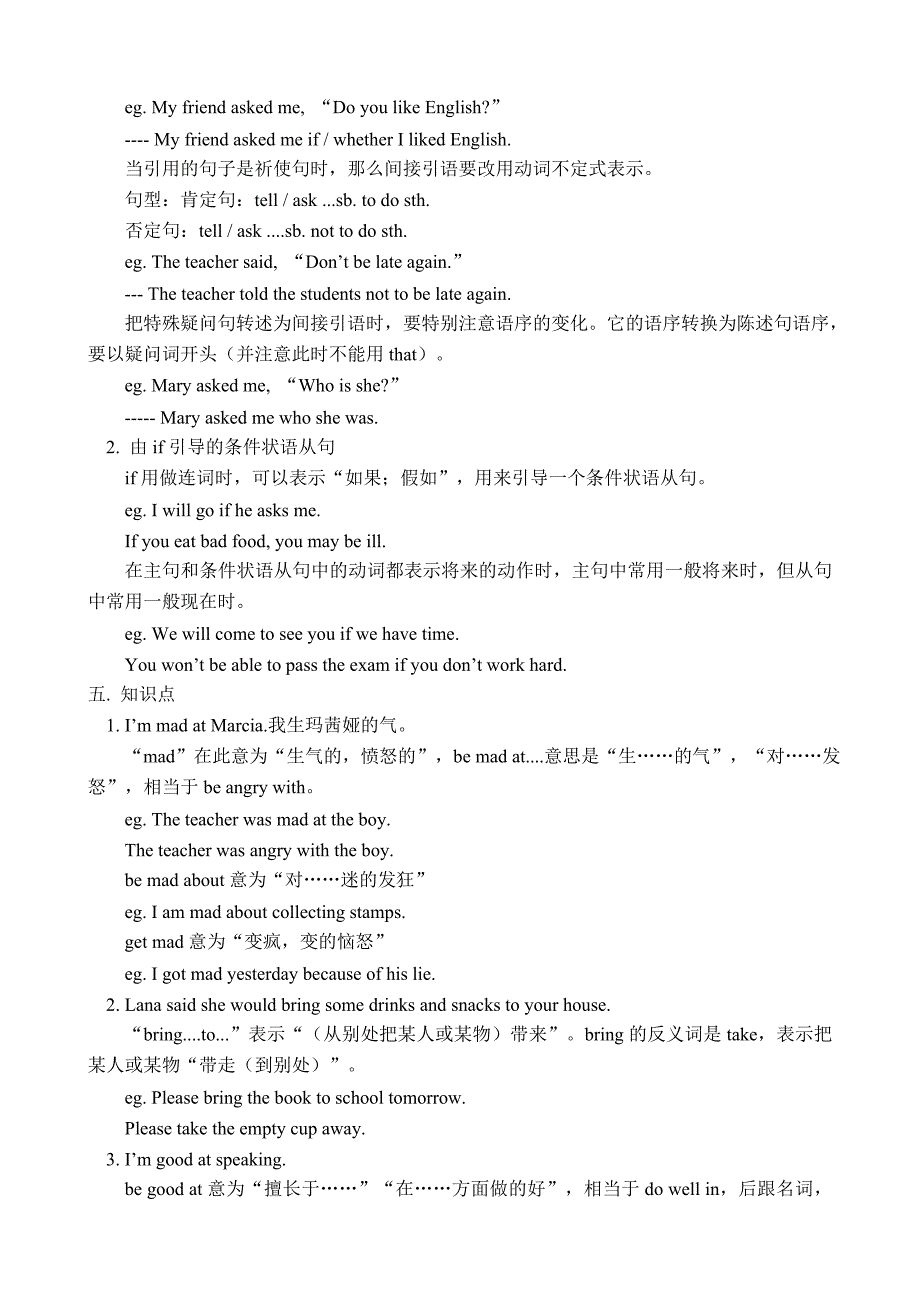 新目标初二英语下册4,5单元复习及_第3页