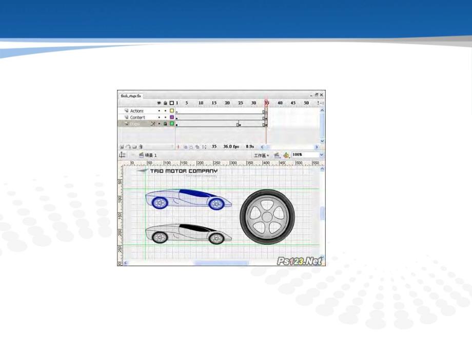 珠峰科技(flash cs5舞台和工具面板)_第2页