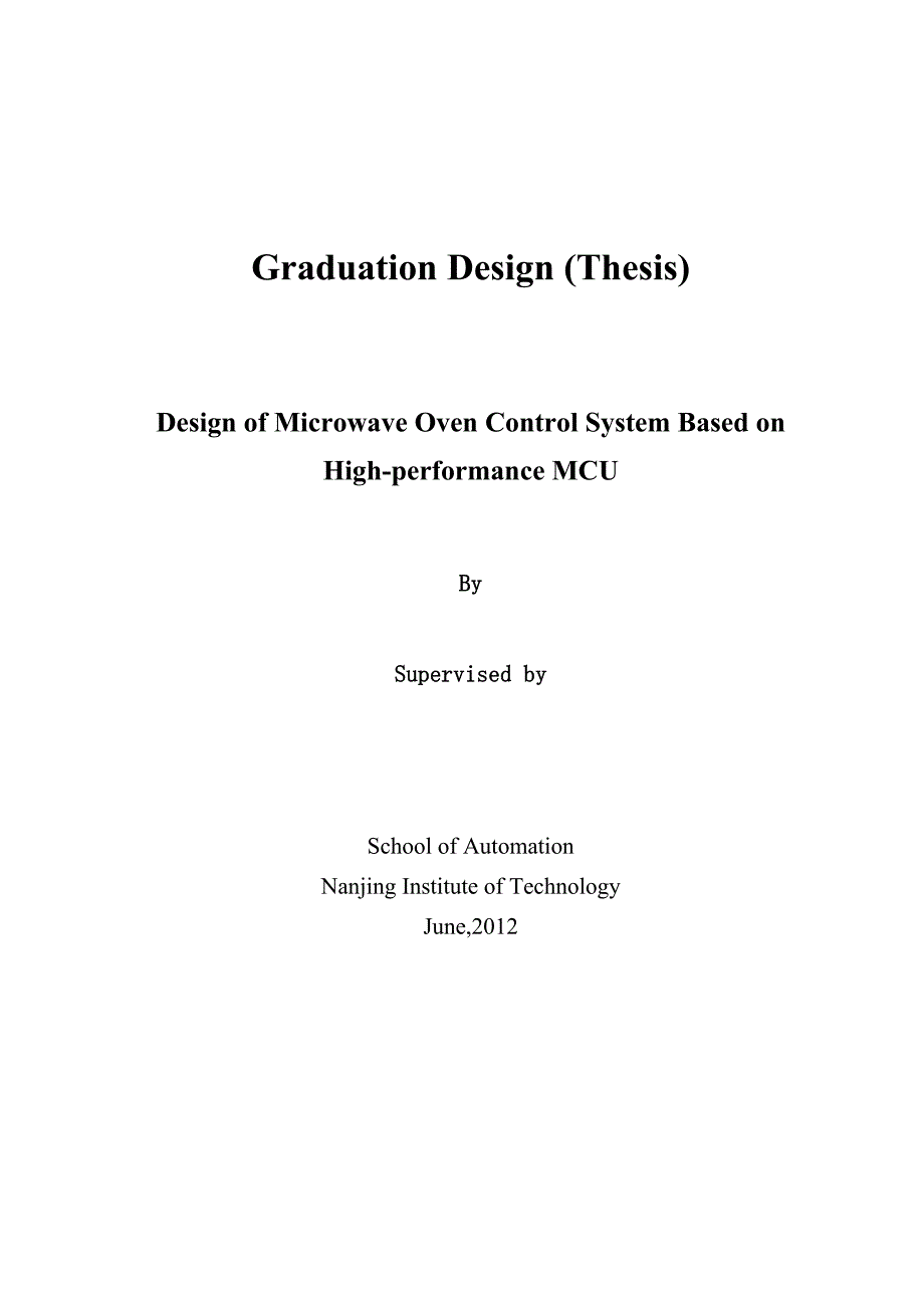 基于单片机的微波炉控制系统设计 毕业设计论文_第2页