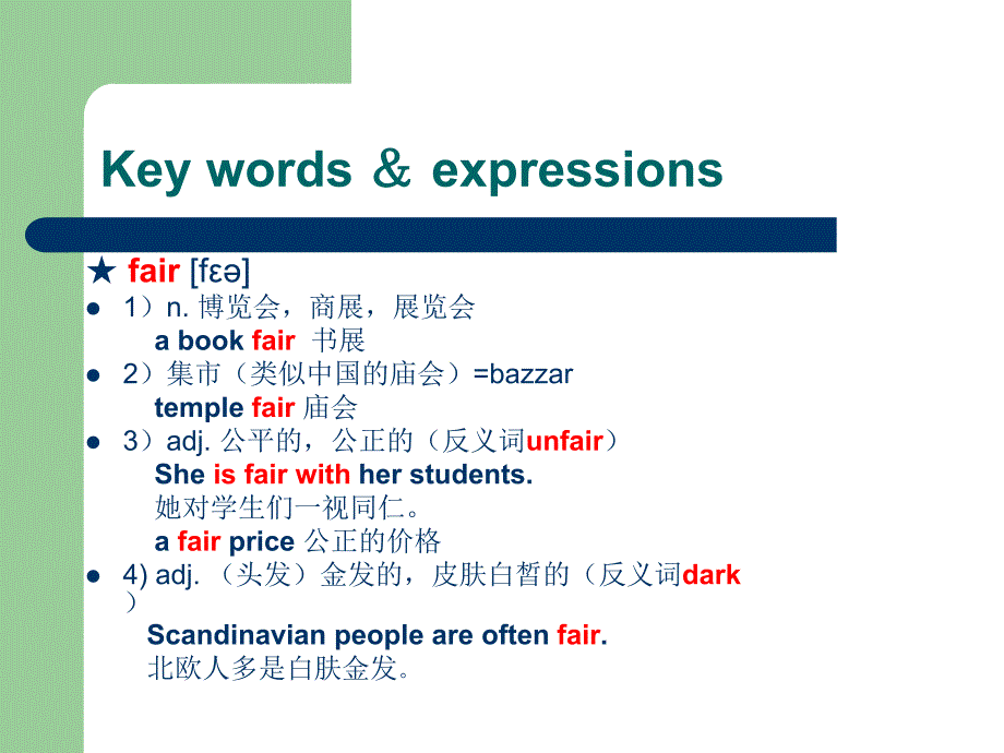 新概念2  lesson 60_第4页