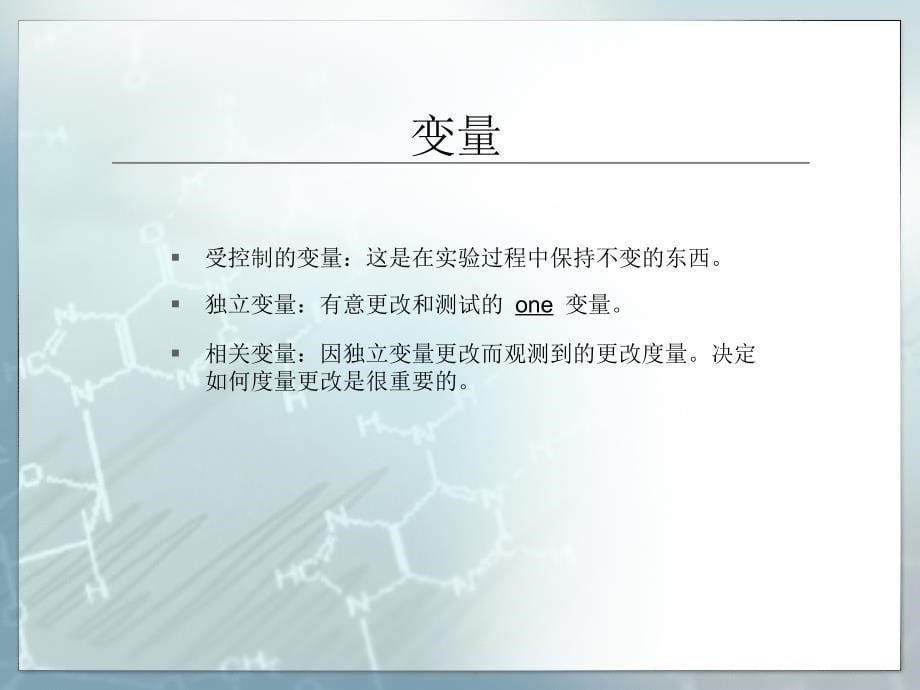 科学博览会项目_第5页