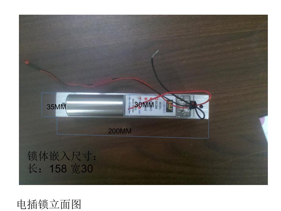 门禁开口大样图及锁实物图_第3页