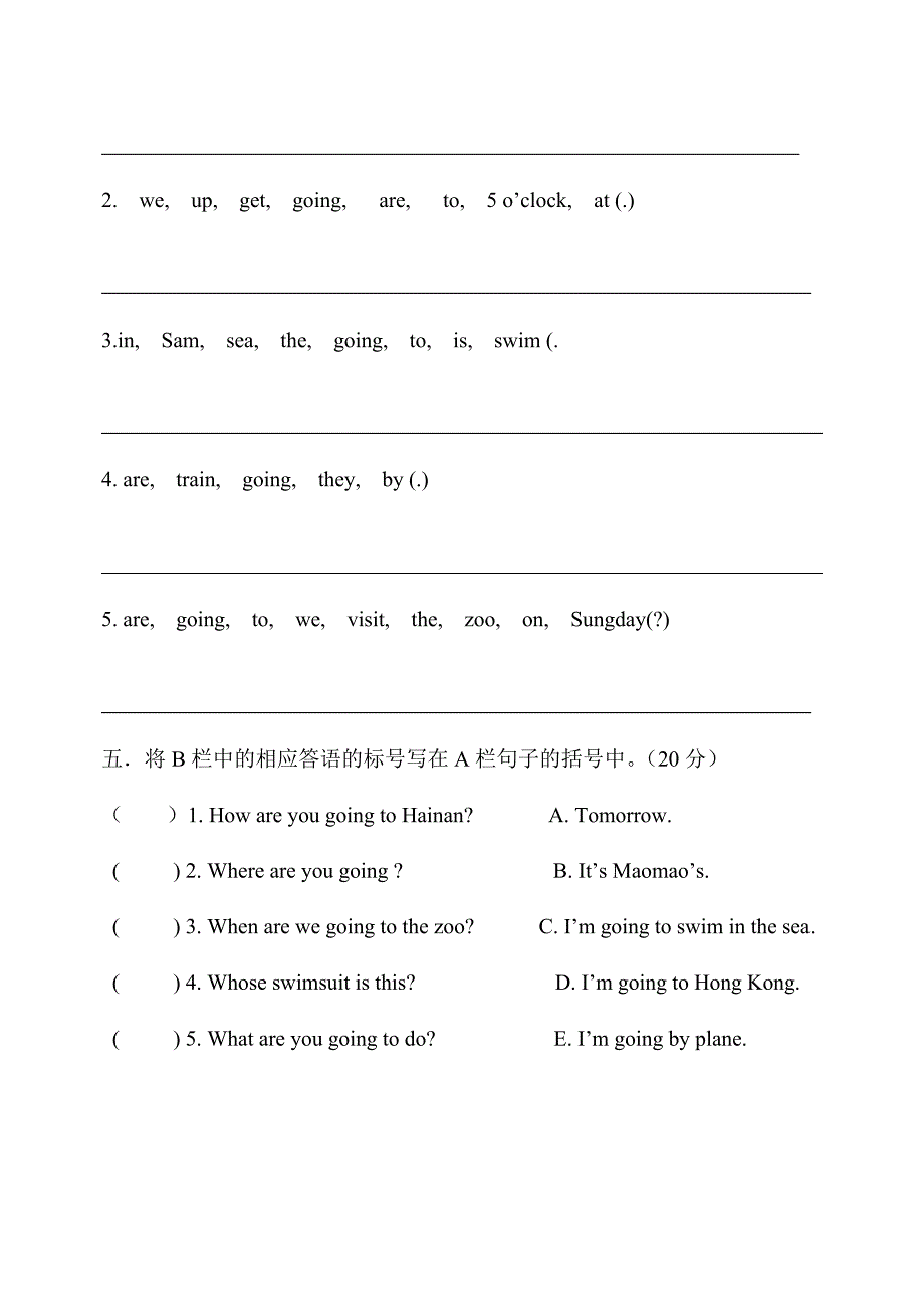 小学四年级英语第八单元试题_第3页