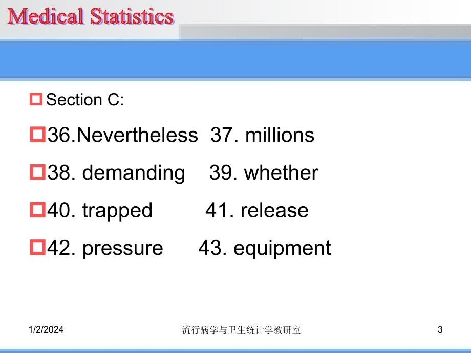 医学统计学计算器的使用_第3页