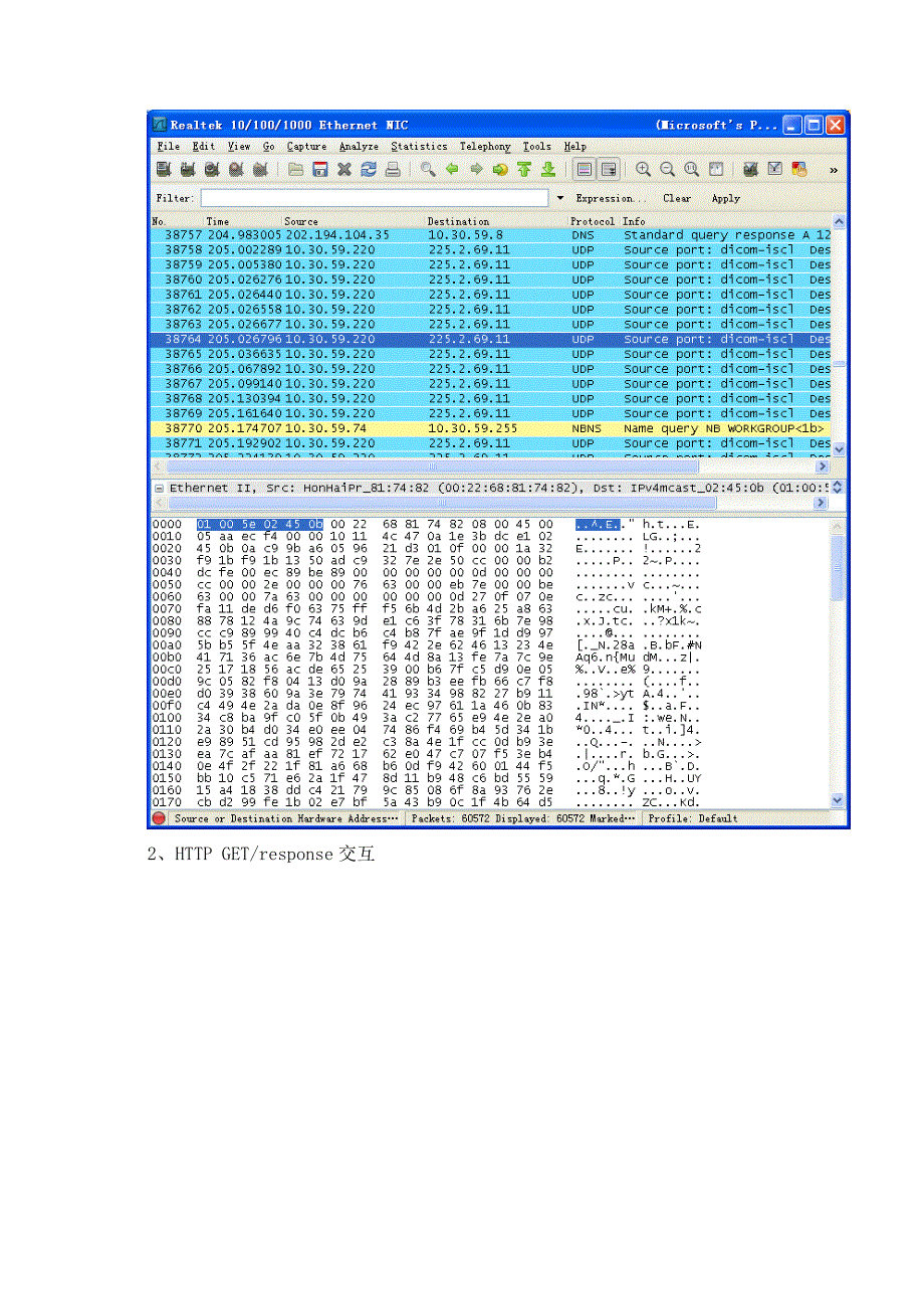 利用wireshark分析http协议_第4页