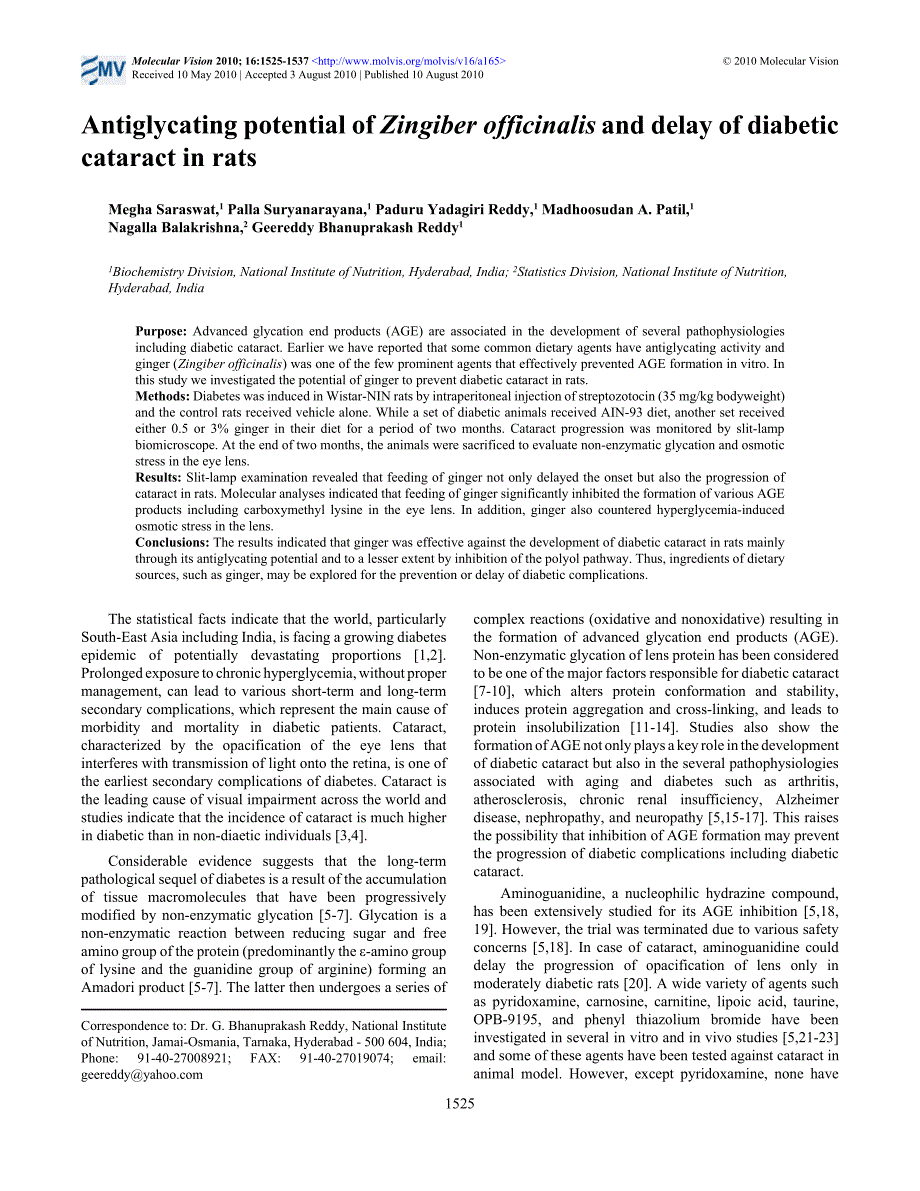 生姜降血糖及抗糖尿病性白内障作用_第1页