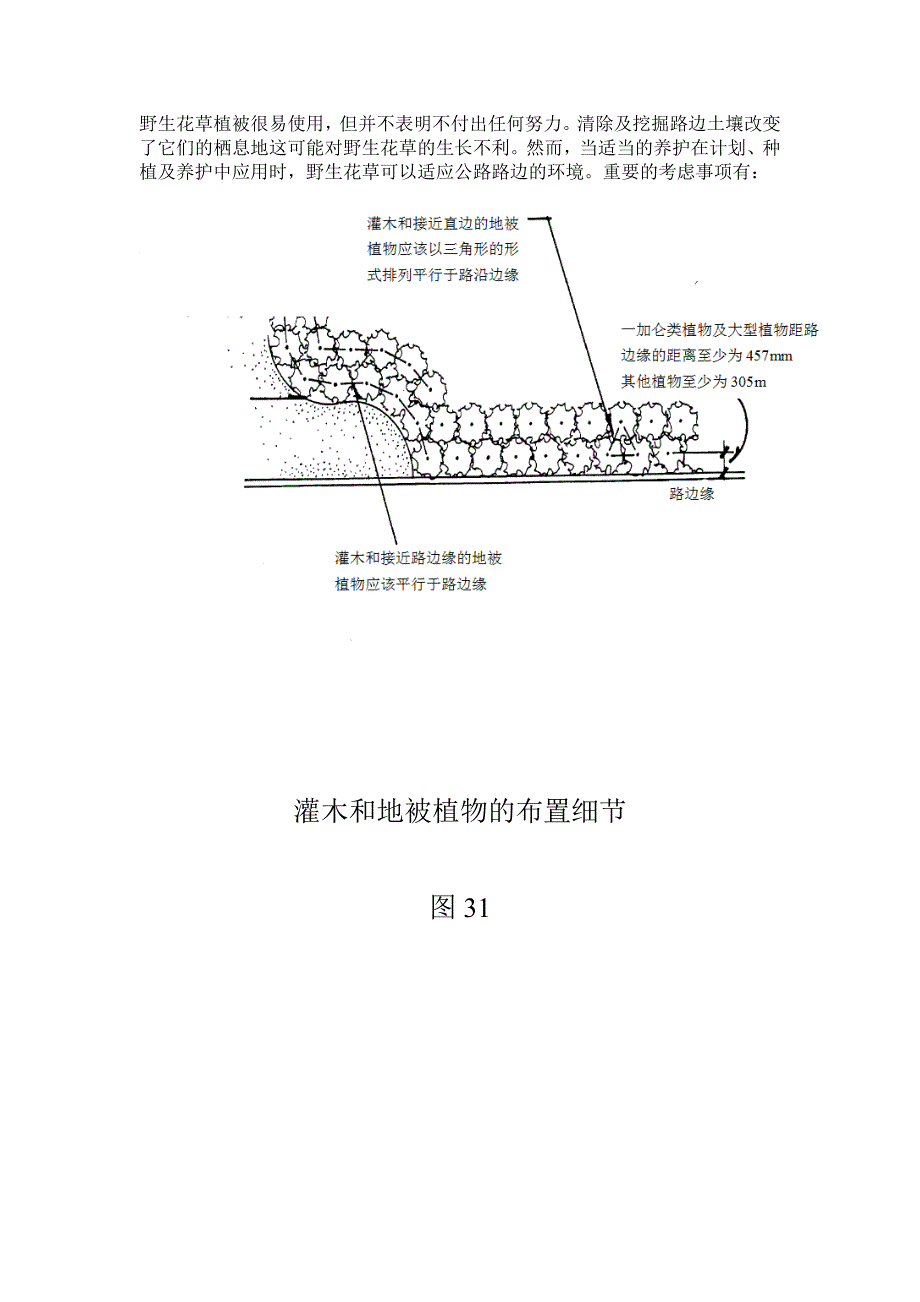 朱伟亚的英文翻译_第2页