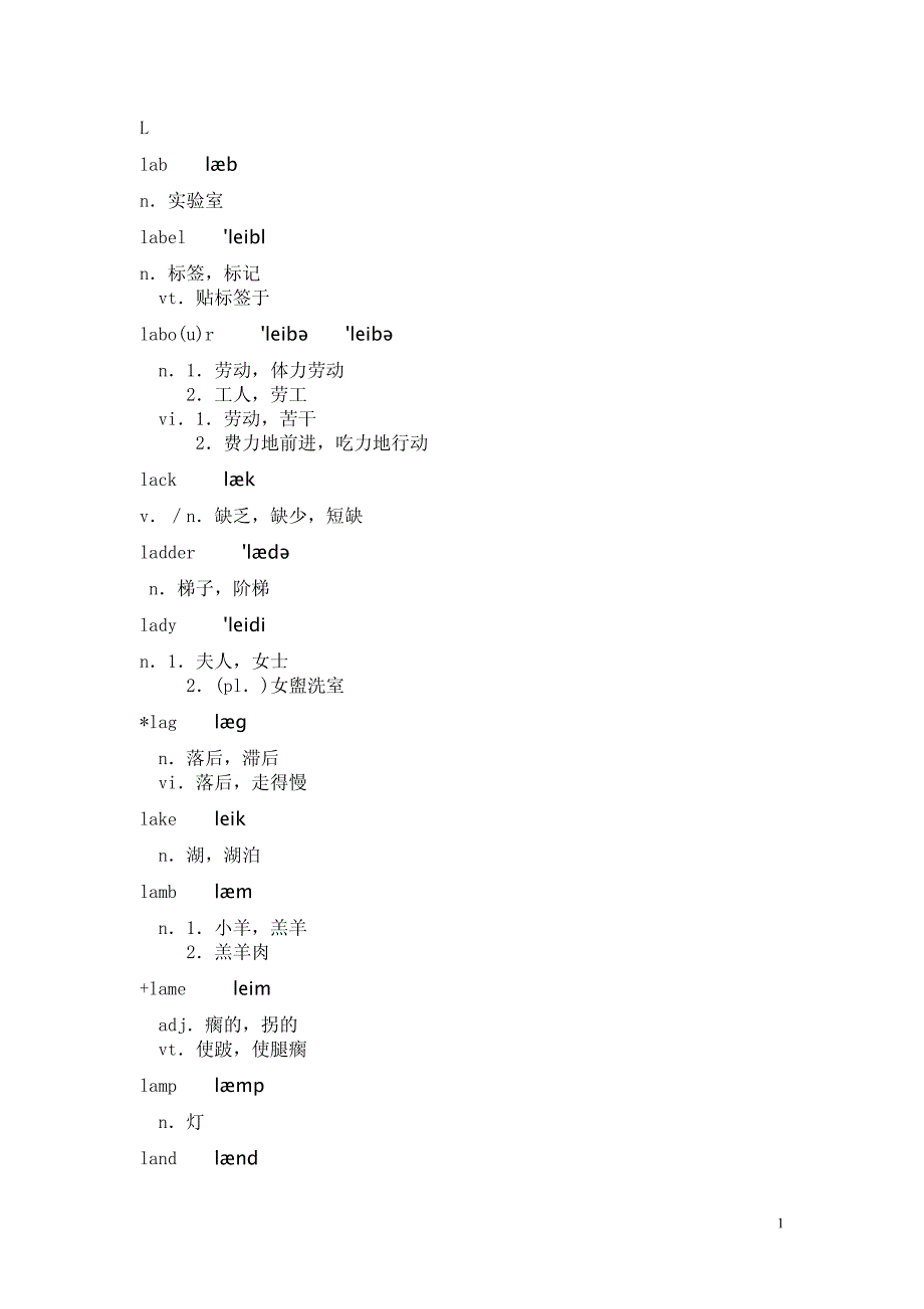职称英语词汇_所有词含音标_含abc三级_字母l__第1页