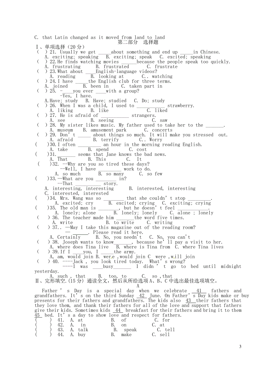 四川省板桥学区2014届九年级英语上学期联考试题_第3页