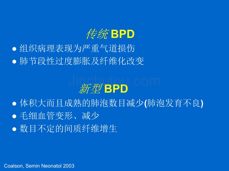 BPD发病机理新观点_第4页