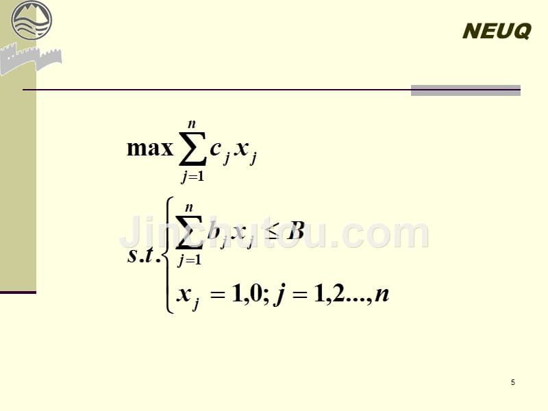 运筹学课程06-整数规划_第5页