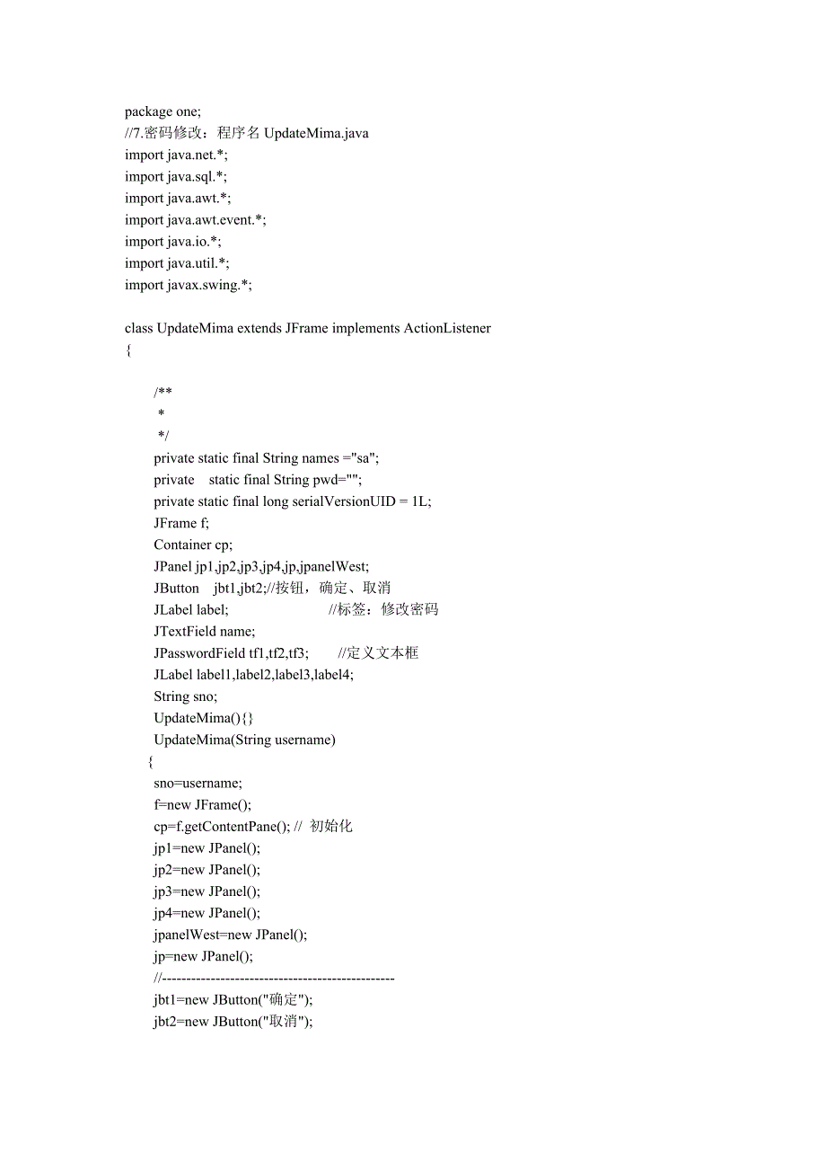 给人_企业管理_经管营销_专业资料 - 给人_第1页