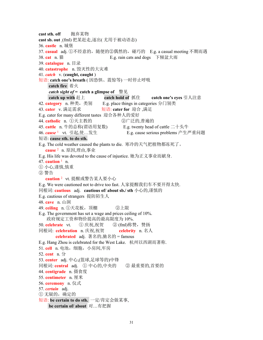 高中英语首字母为c的词汇_第3页