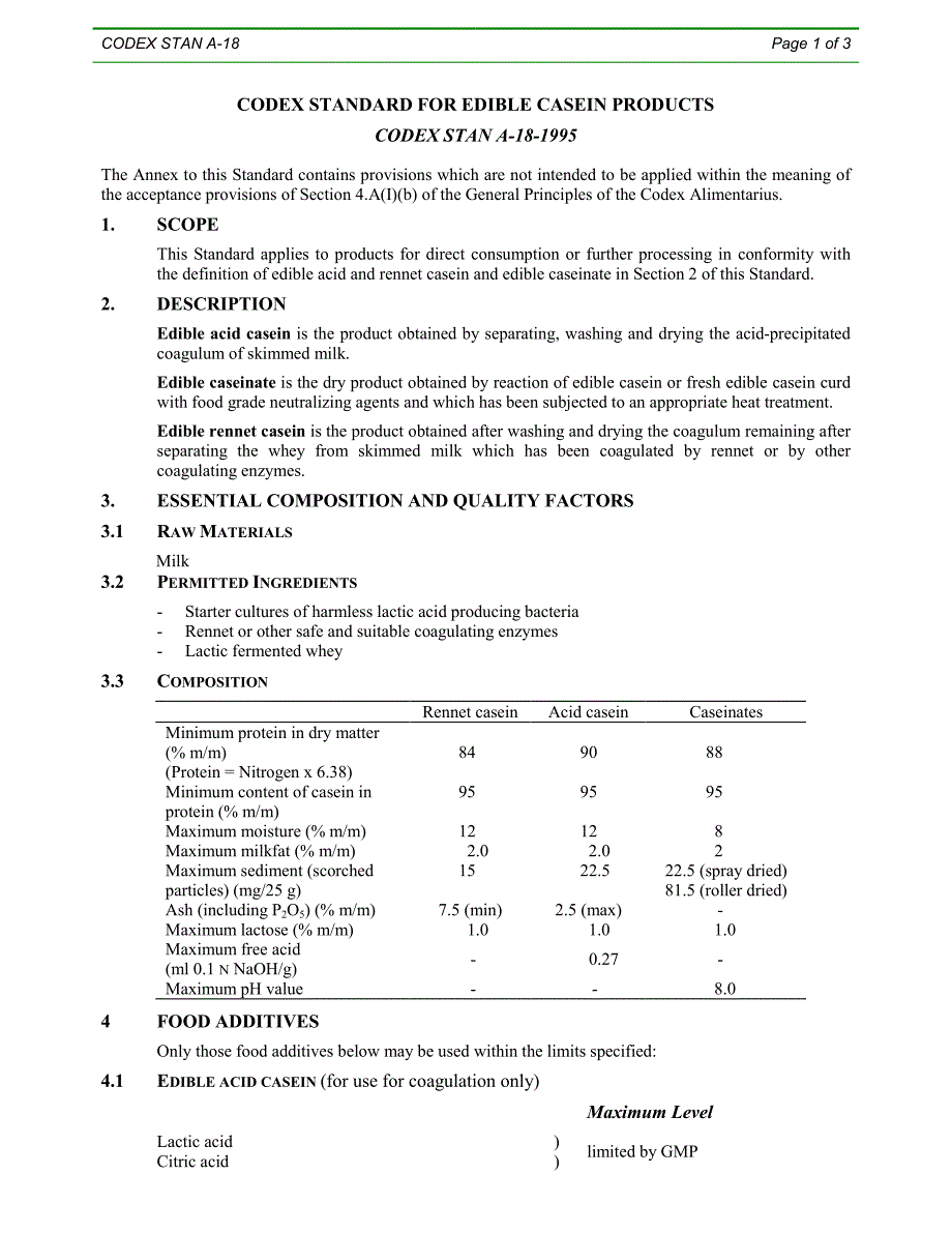 食用酪蛋白制品_第1页