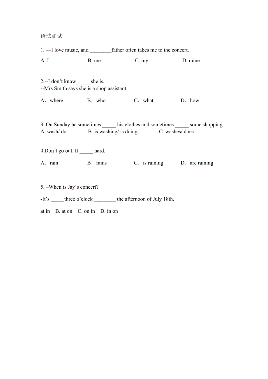 试题讲解示例_第1页