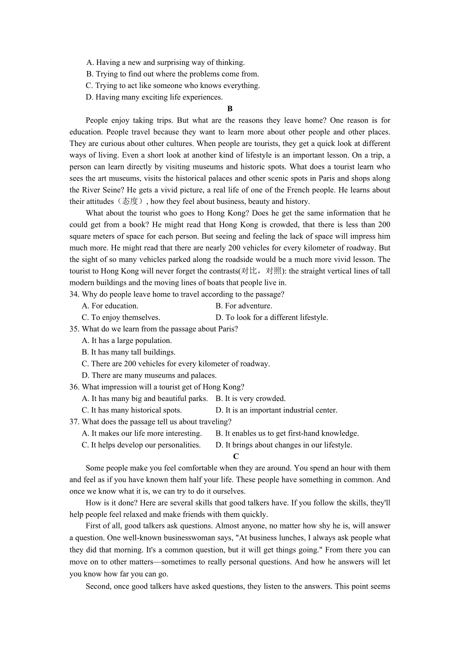 2014年英语中考模拟考试试卷_第4页