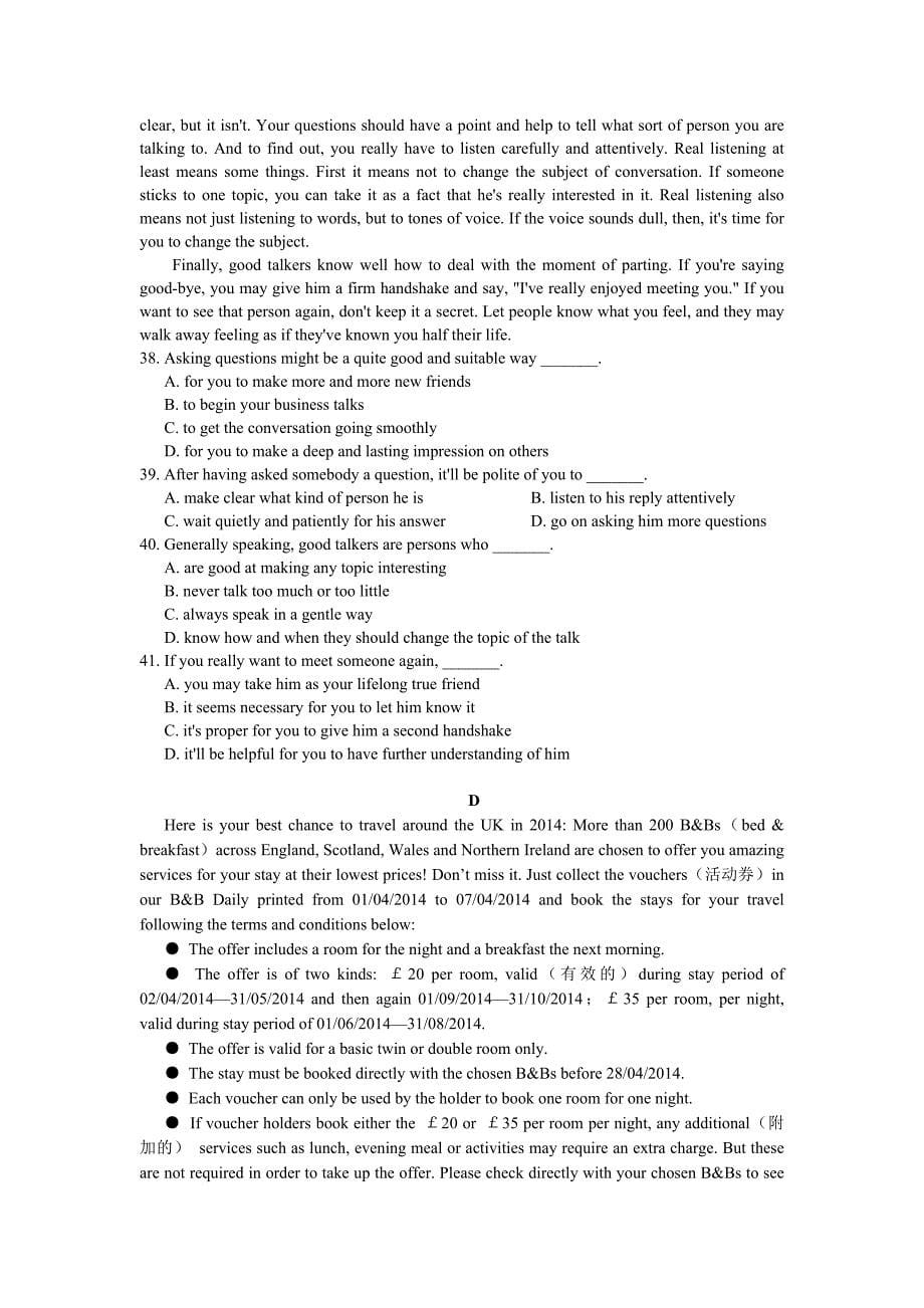 2014年英语中考模拟考试试卷_第5页