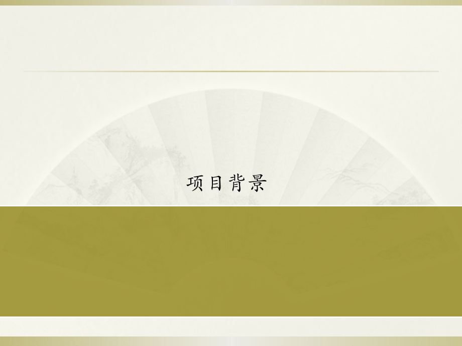 专业职教师资本科专业培养标准、培养方案、核心课程和特色教材开发_第2页