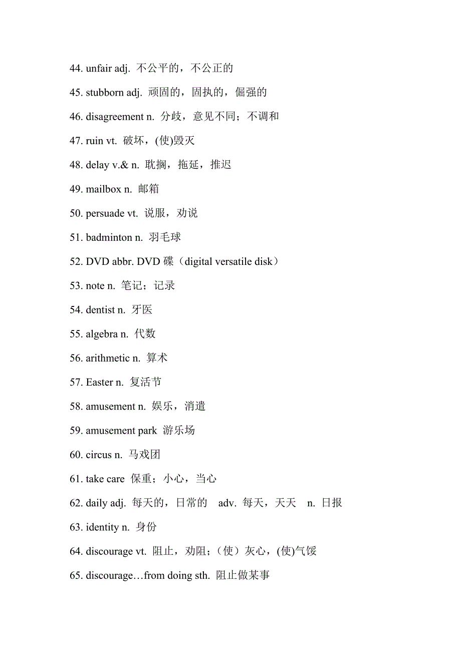 牛津高中英语 必修5_第3页