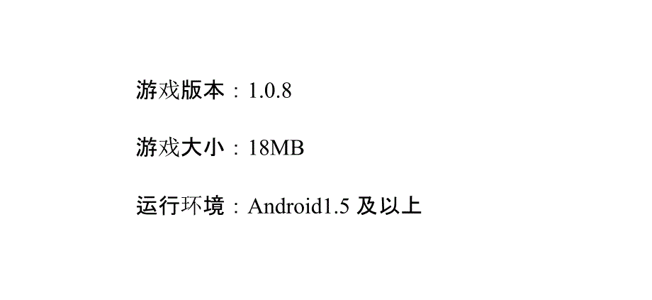 【android游戏】丛林寻宝pixeline入门攻略_第2页