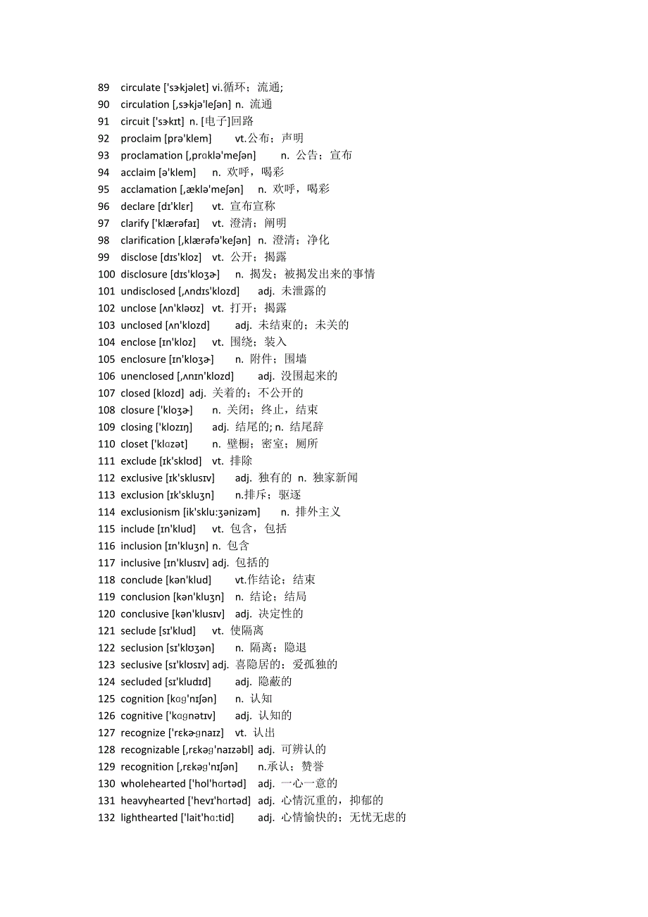 词根1-300词_第3页