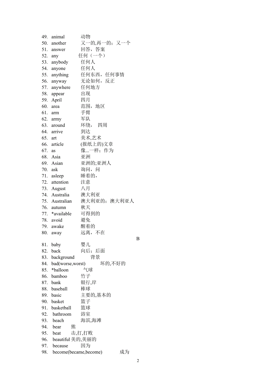 共计1479个词 中考英语词汇表 30页_第2页