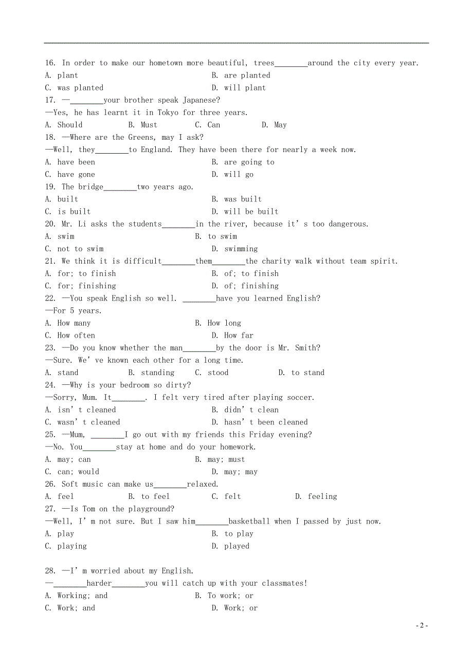 【世纪金榜】2014届中考英语精选试题复习 语法综合检测(一)_第2页