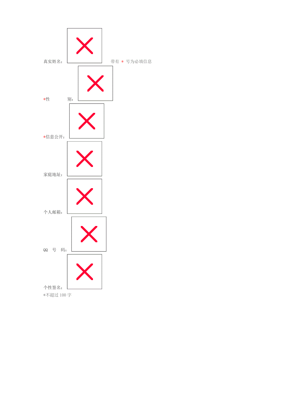 心理辅导,点亮学生心里的一盏灯_第3页