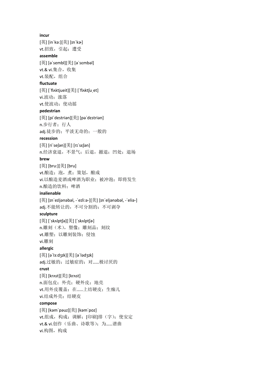 四六级单词积累_第3页