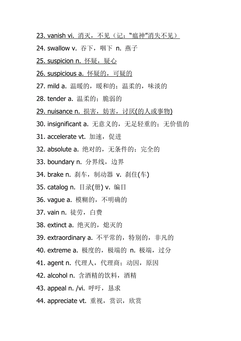 英语四级作文万能模板及范文_第2页