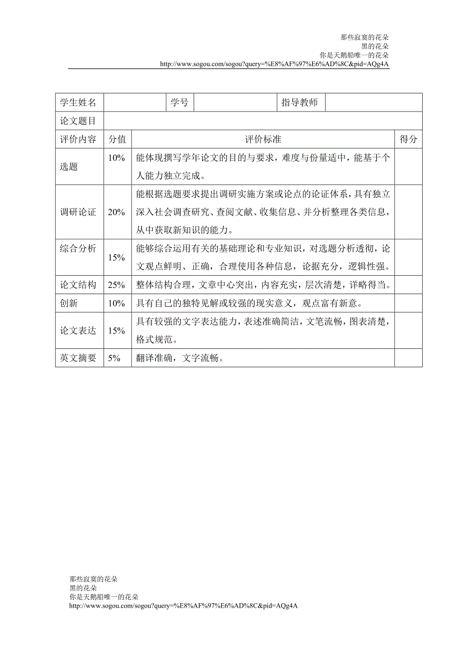 星巴克体验营销_第1页