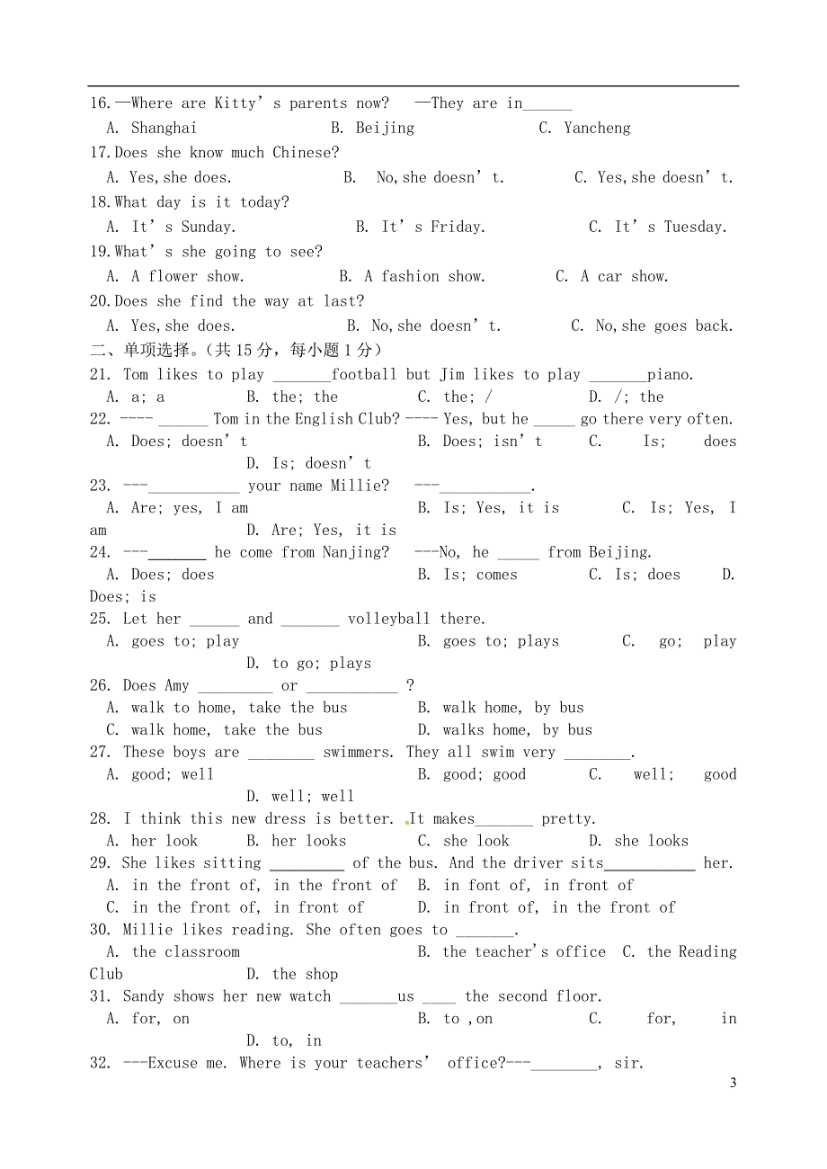 江西省新余市2017-2018学年七年级英语上学期第一次阶段测试试题 人教新目标_第3页