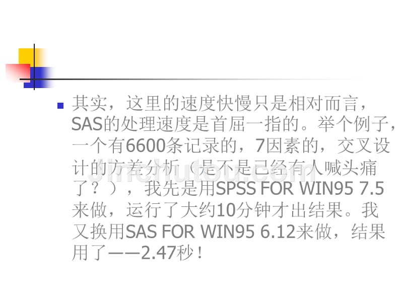 统计分析系统SAS软件_第3页