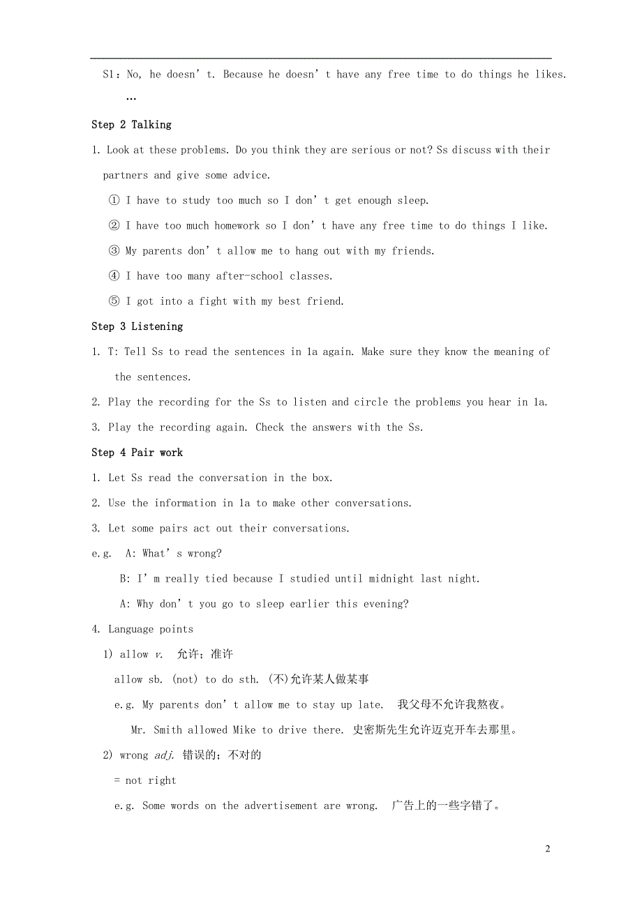 2017_2018学年八年级英语下册unit4whydon&#39;tyoutalktoyourparents教案新版人教新目标版_第2页