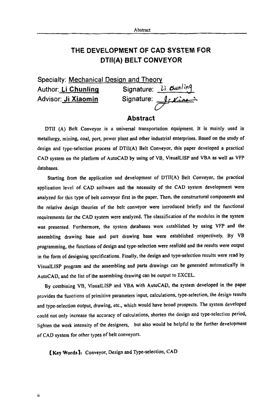 DTII（A）型带式输送机CAD系统开发研究_第2页